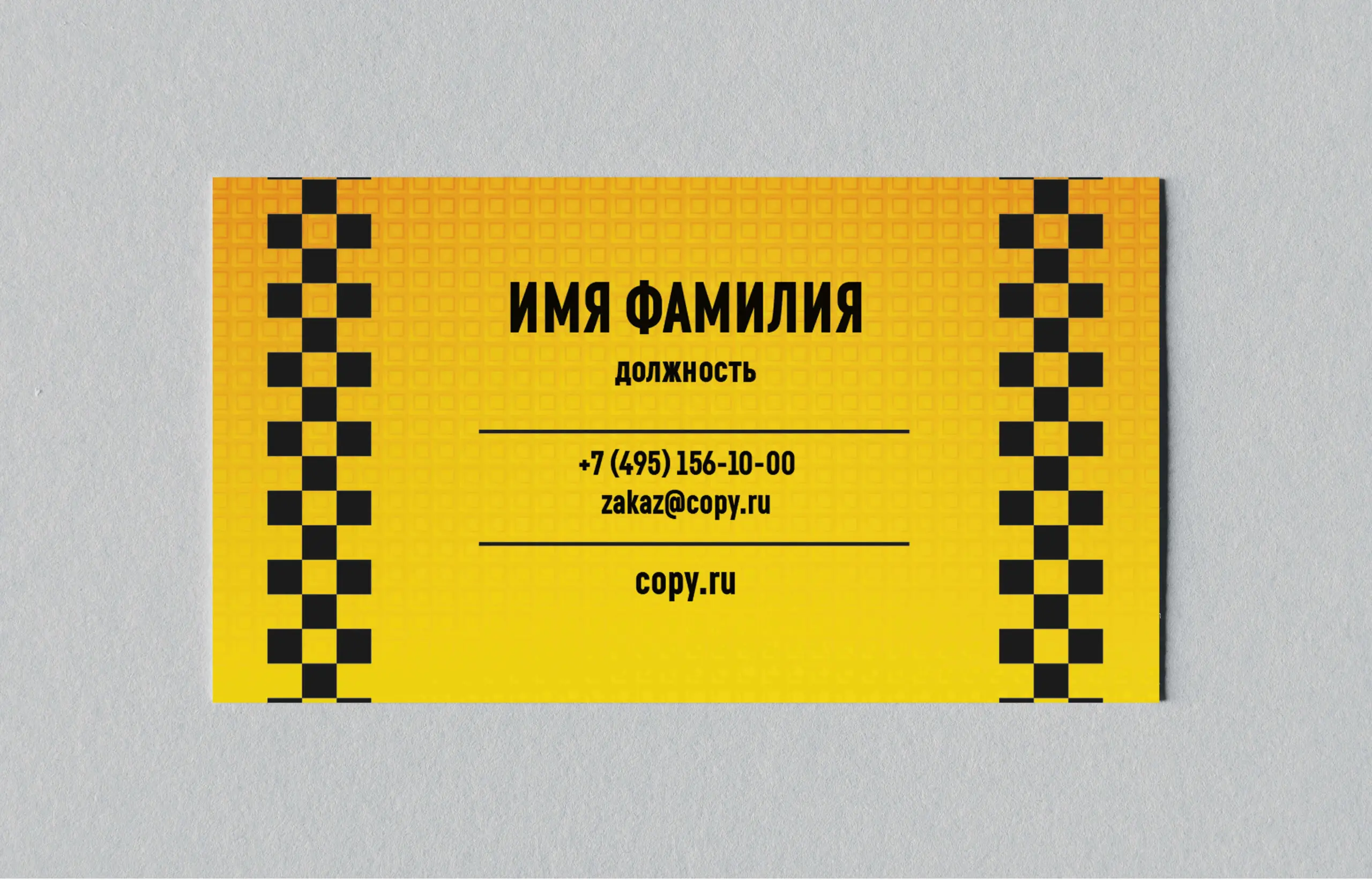  - картинка 11