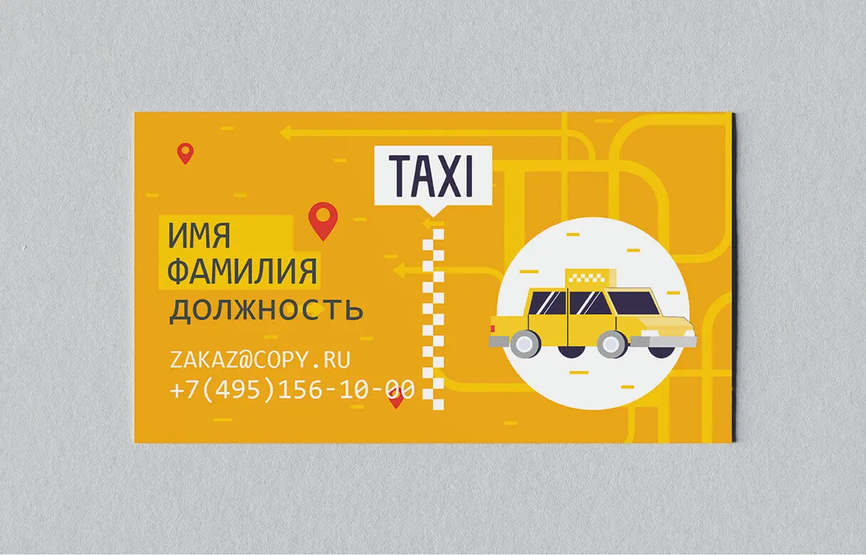  - картинка 8