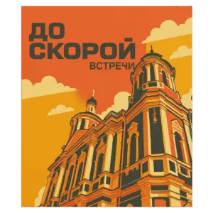Печать постеров на матовой бумаге в Copy.ru