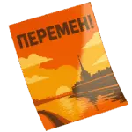 Печать постеров на глянцевой бумаге в Copy.ru