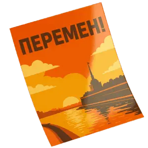 Печать постеров на глянцевой бумаге в Copy.ru