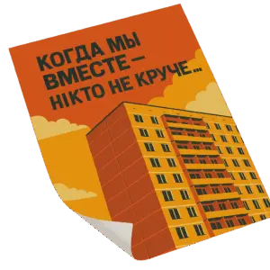 Печать постеров на бумаге сатин в Copy.ru