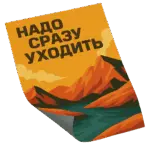Печать постеров на матовой плёнке в Copy.ru