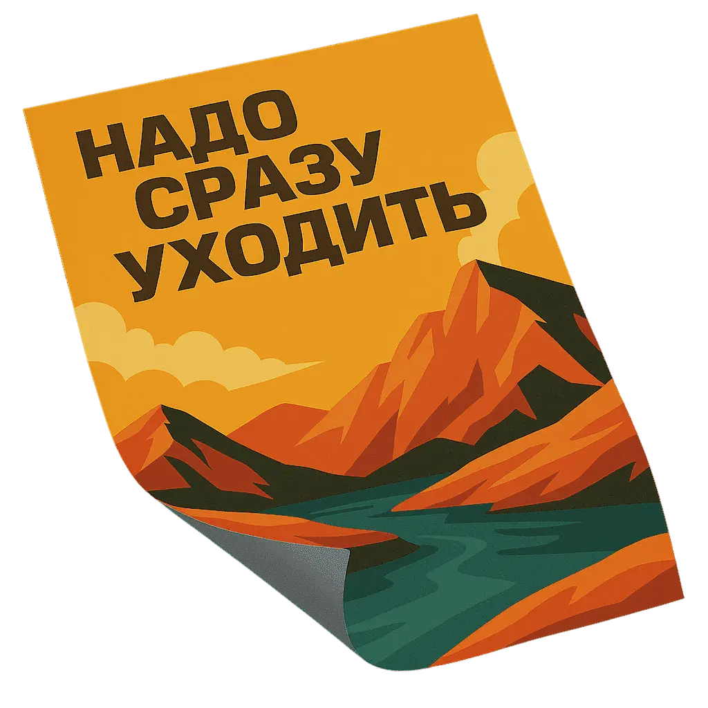  - картинка 9