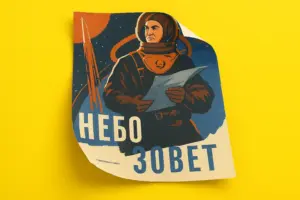 печать больших плакатов в екатеринбурге - картинка 8
