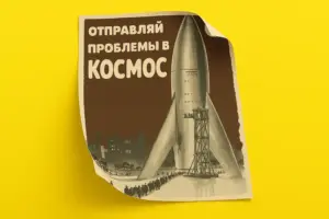 печать постеров а3 в санкт-петербурге - картинка 11