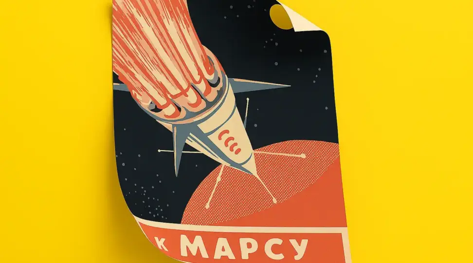 - картинка 5