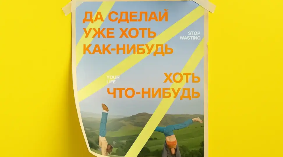  - картинка 6