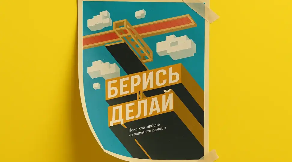  - картинка 4