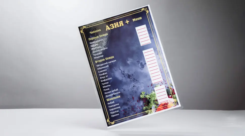  - картинка 5