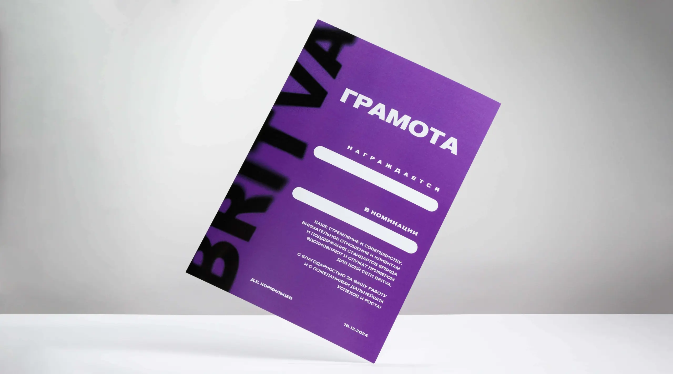  - картинка 9
