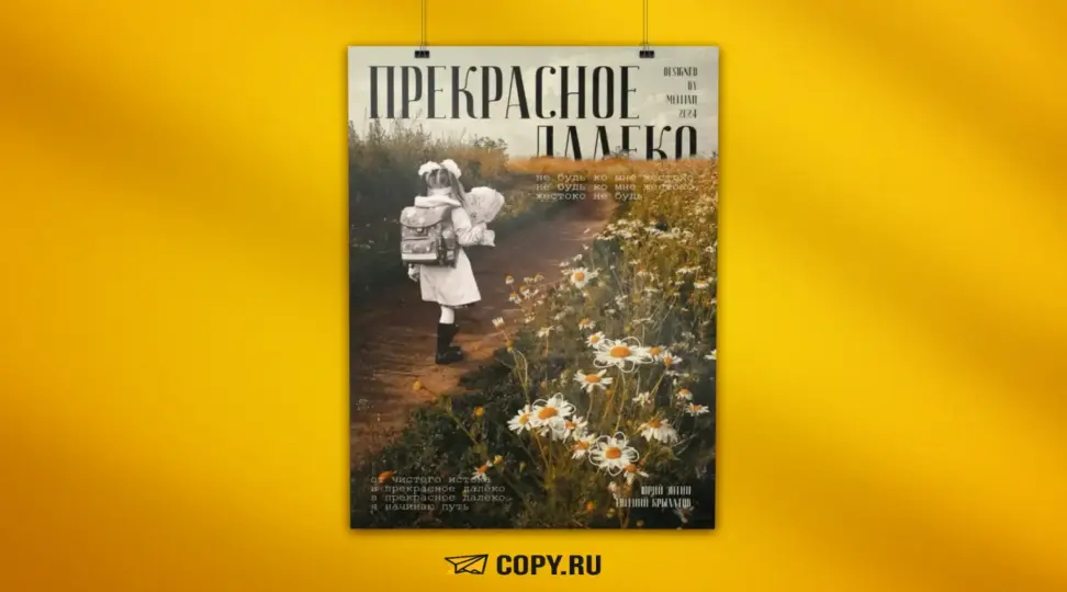  - картинка 5