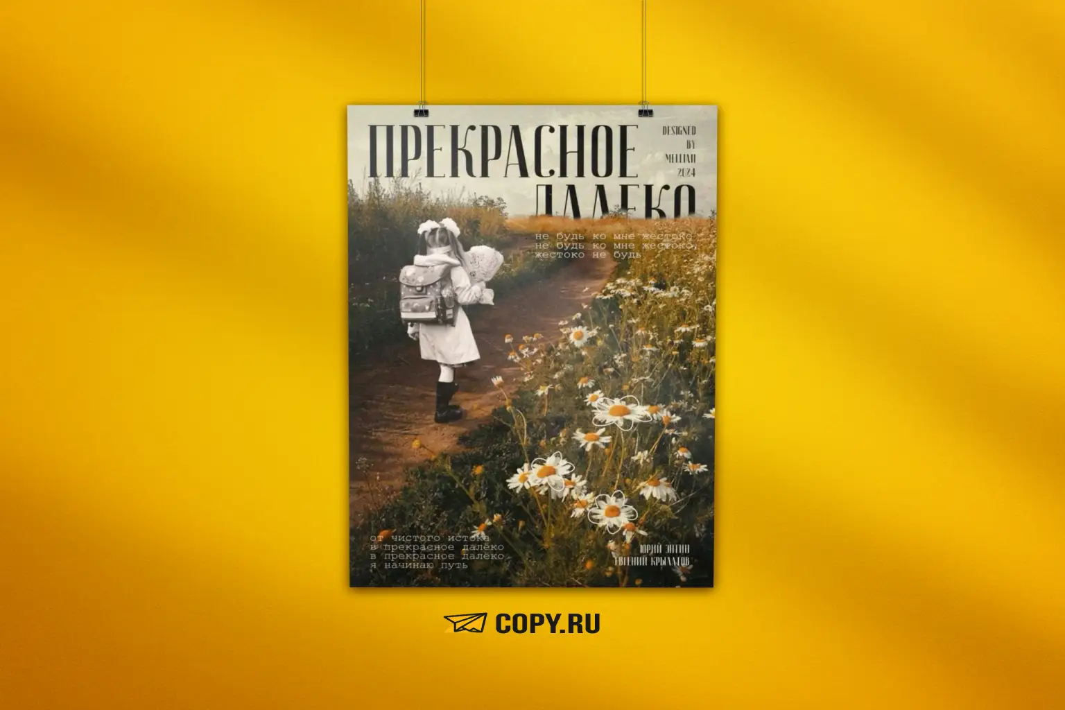  - картинка 11