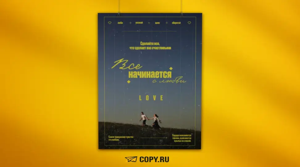  - картинка 3