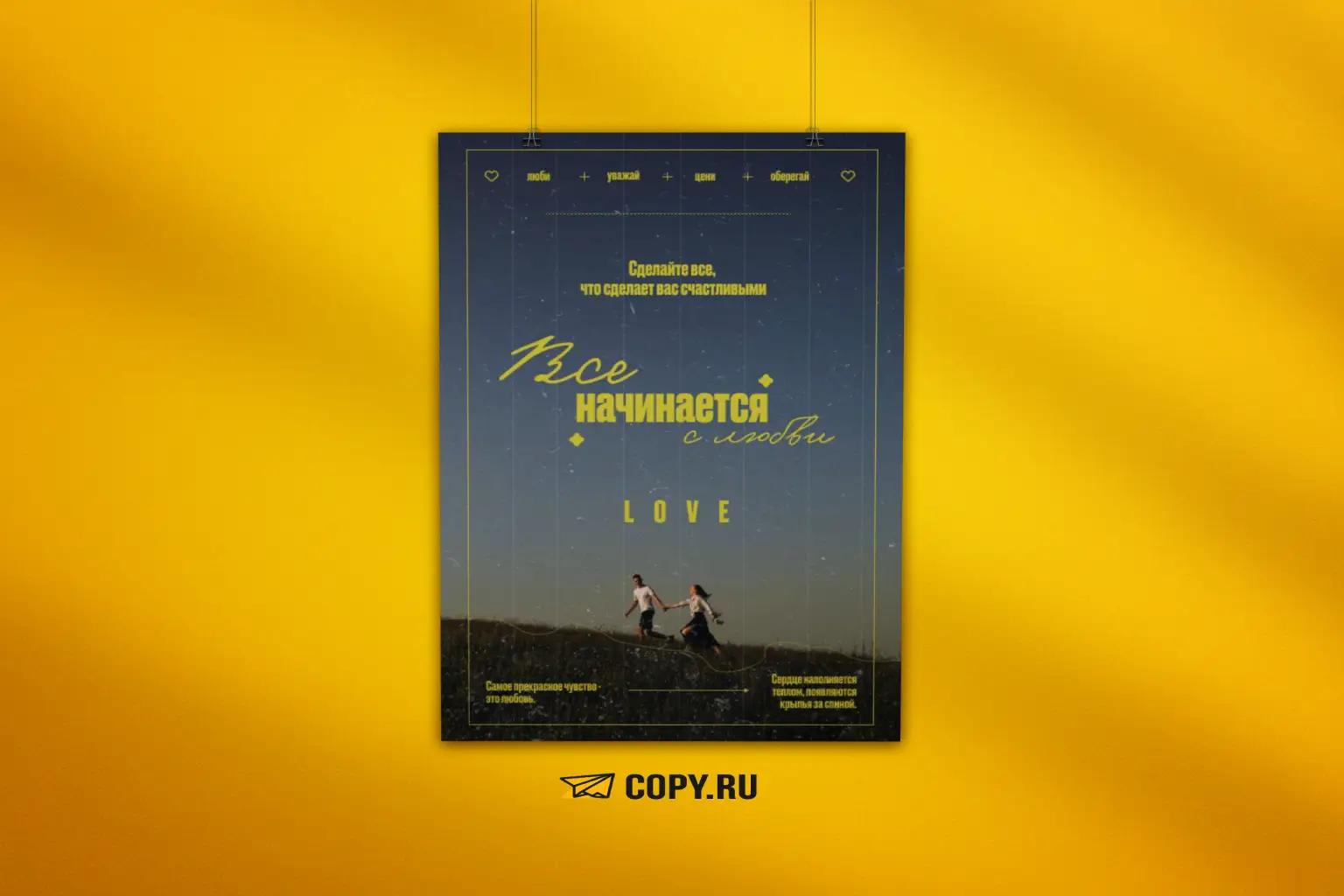  - картинка 9