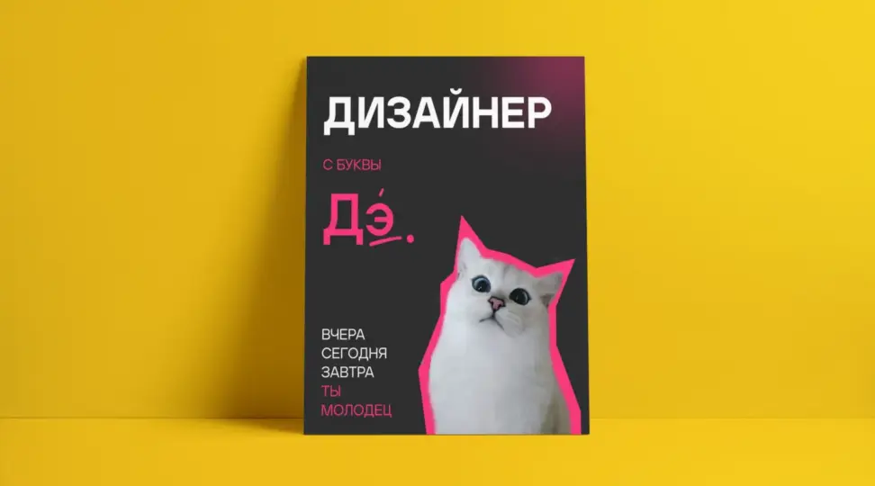  - картинка 2