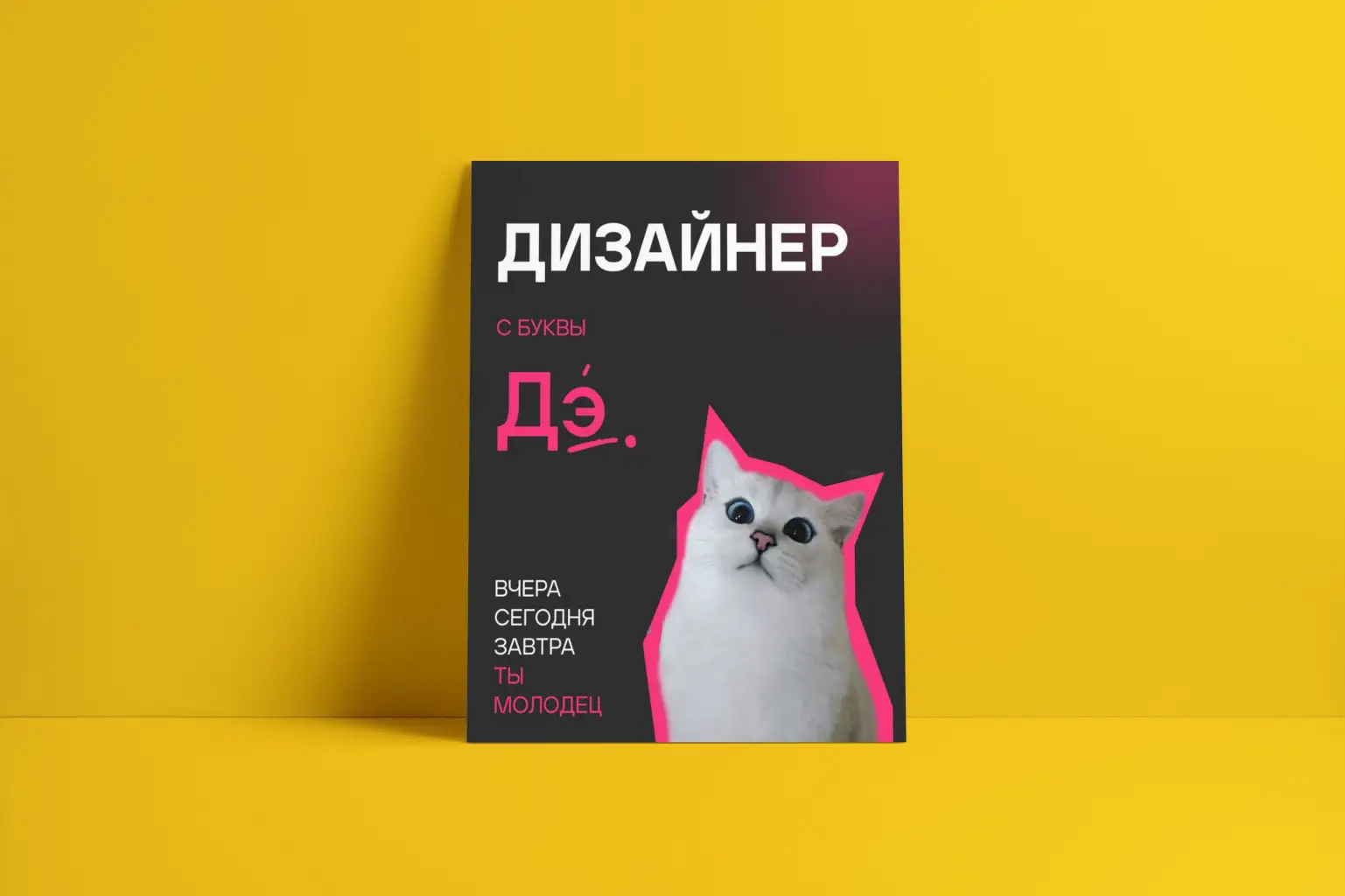  - картинка 8