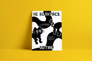 печать плакатов и постеров в москве - картинка 7