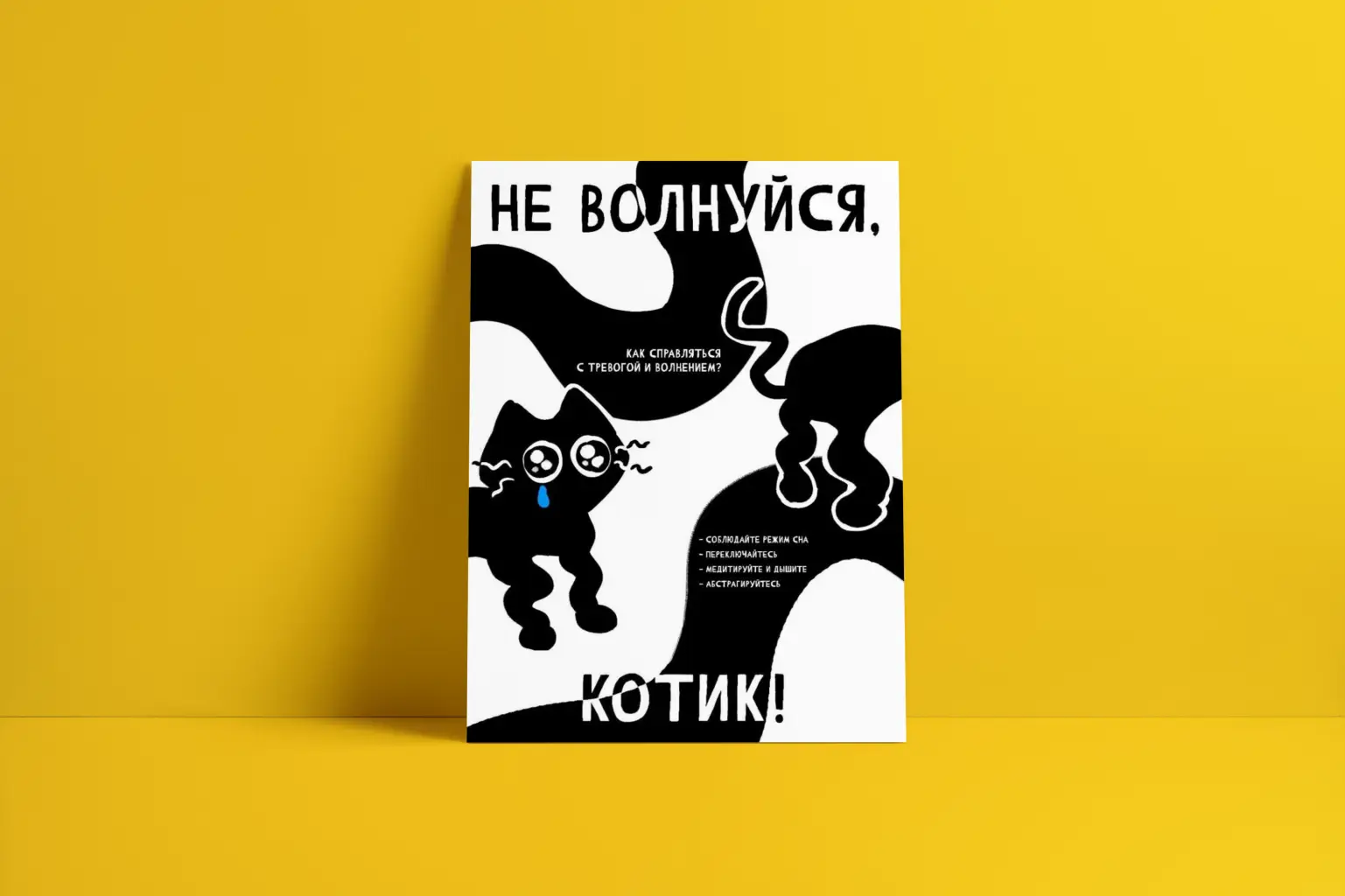  - картинка 7