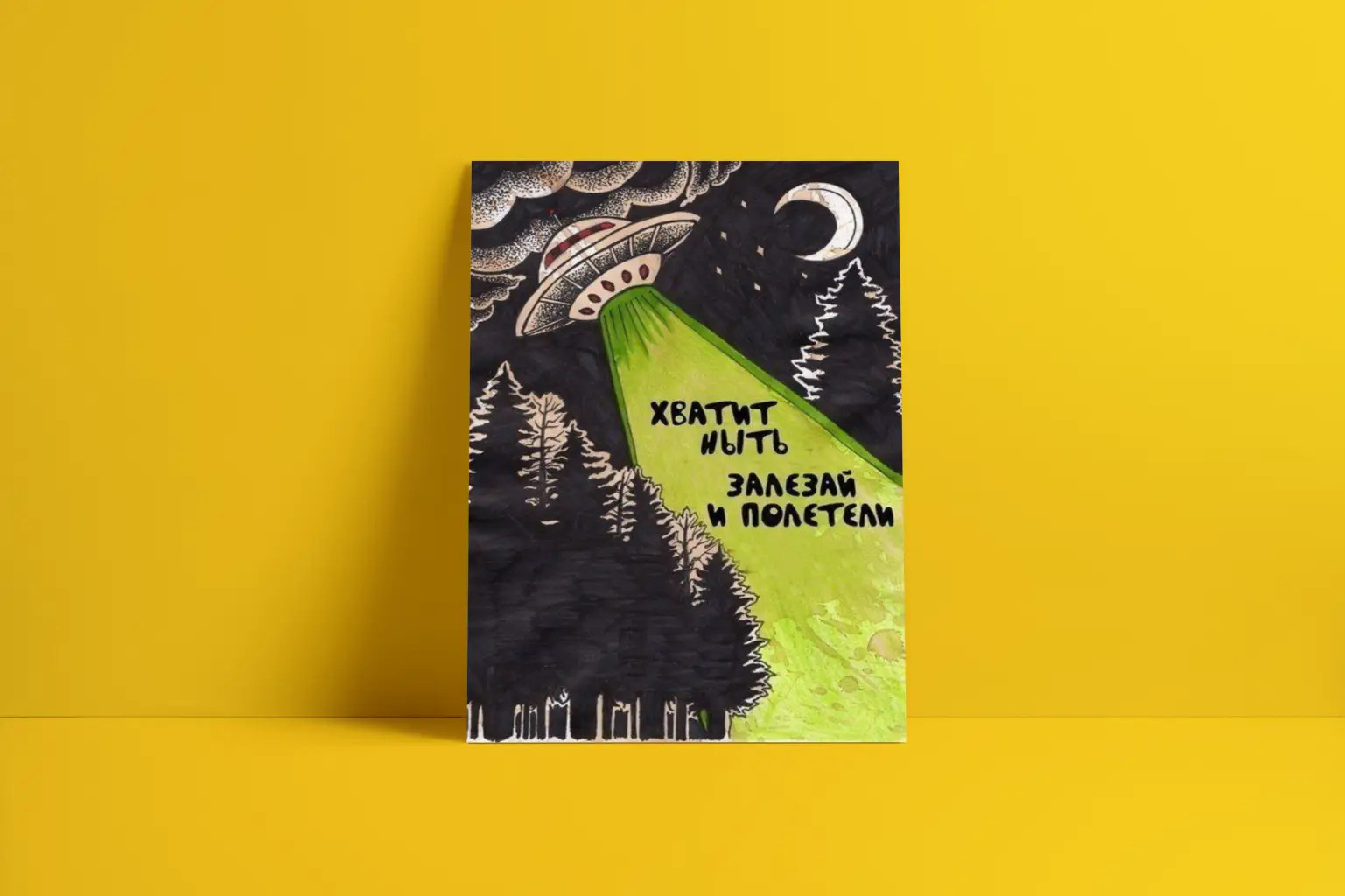  - картинка 8