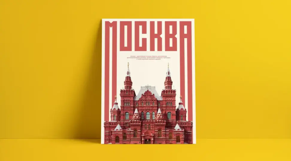  - картинка 6