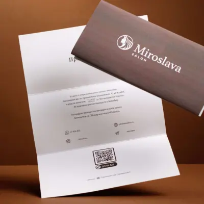 Печать приглашений в Copy.ru