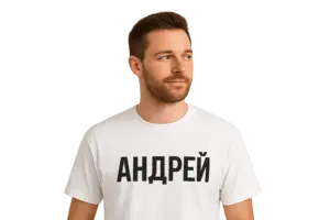 печать футболок шелкографией в екатеринбурге - картинка 9