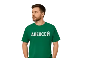 лучшая печать на футболках в екатеринбурге - картинка 11