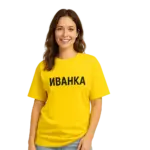  - картинка 10