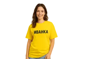 печать именных футболок в екатеринбурге - картинка 10