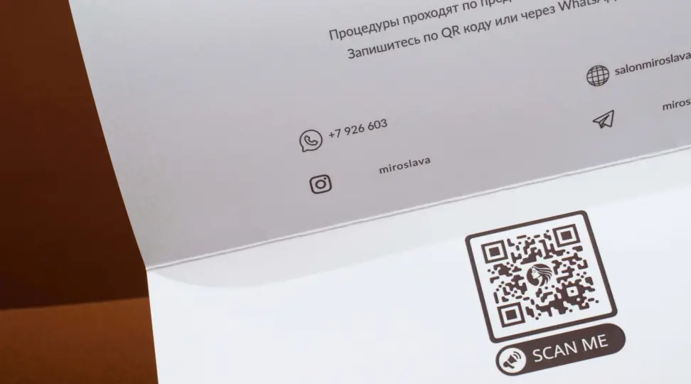 Приглашения для салона «Мирослава» - картинка 2