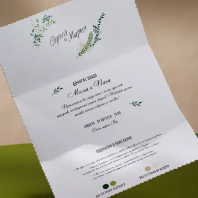 Печать свадебных приглашений в Copy.ru