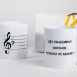  - картинка 12