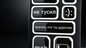 печать 3d наклеек со смолой в москве - картинка 17