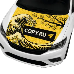 Печать наклеек на капот в авто в Copy.ru