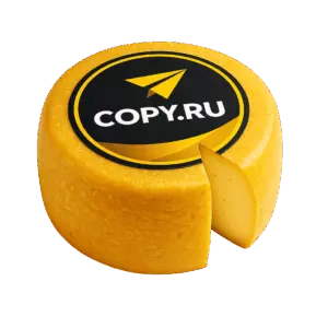 Печать наклеек на сыр в Copy.ru