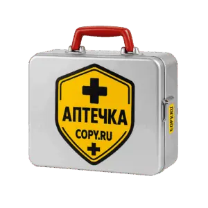 Печать наклеек для аптечек в Copy.ru