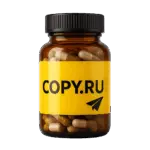 Печать наклеек для банок с фармацевтической продукцией в Copy.ru