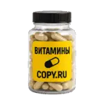 Печать наклеек для банок для медицинских препаратов в Copy.ru