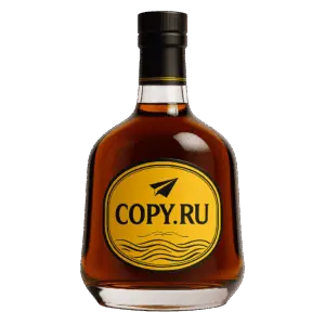 Наклейки на бутылки коньяка в Copy.ru