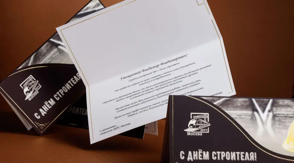 Открытки-евро - картинка 4