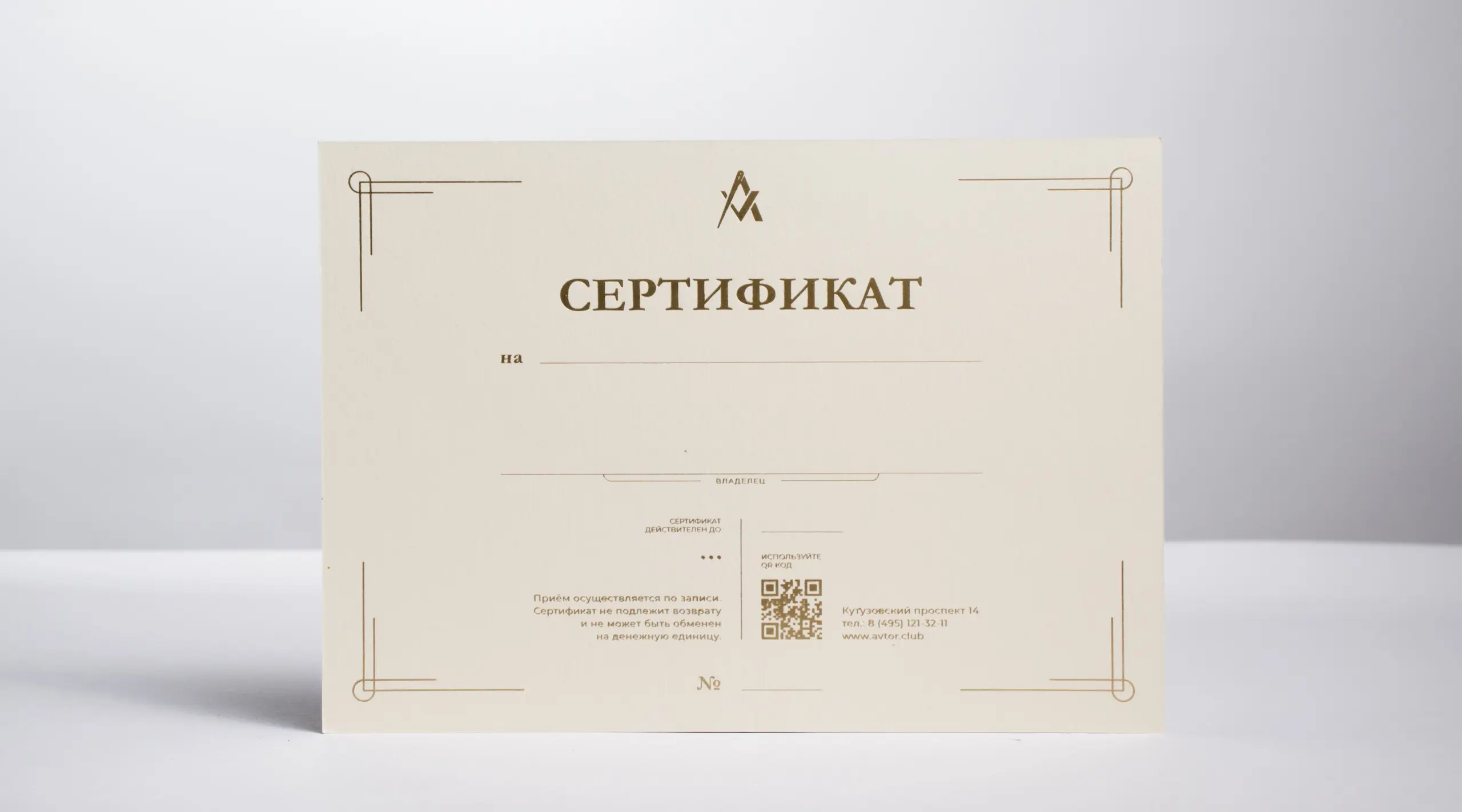  - картинка 11