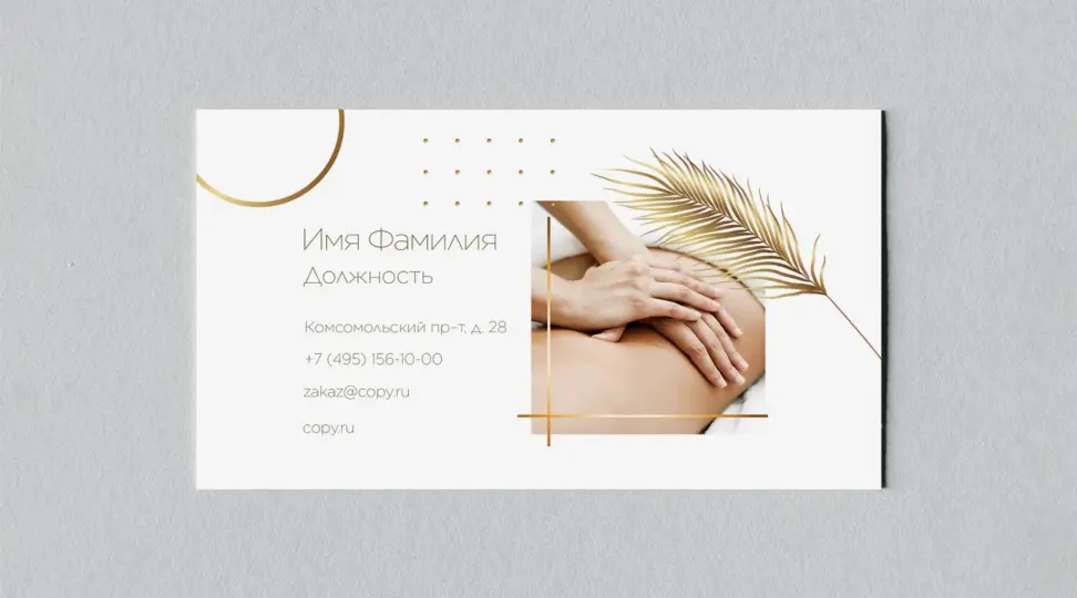 Сертификат для туристического агентства «Полетели поедИм» - картинка 6