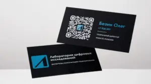 печать кашированных визиток в екатеринбурге - картинка 11