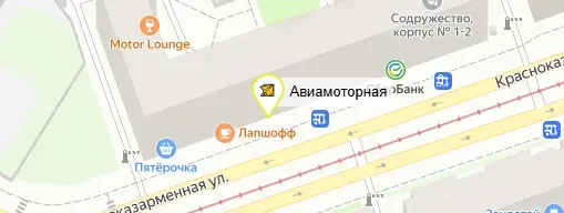 Авиамоторная