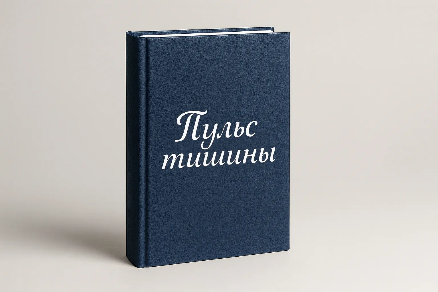  - картинка 7