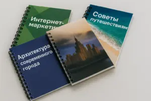 печать брошюр в екатеринбурге - картинка 11