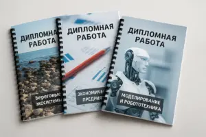 печать брошюр на пластиковой пружине в екатеринбурге - картинка 12