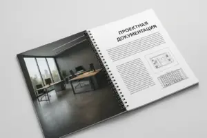 печать брошюр на металлической пружине в екатеринбурге - картинка 11