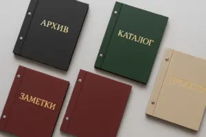 печать брошюр на болтах с открытым корешком в екатеринбурге - картинка 11